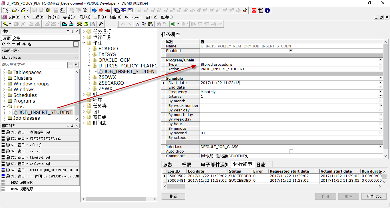PLSQL备份数据库的具体方法是什么?从脚本编写到执行全流程详解 第2张 PLSQL备份数据库的具体方法是什么?从脚本编写到执行全流程详解 第2张