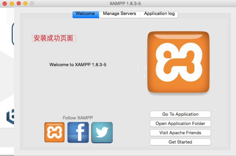 XAMPP怎么安装,服务器如何部署XAMPP环境? 第1张 XAMPP怎么安装,服务器如何部署XAMPP环境? 第1张