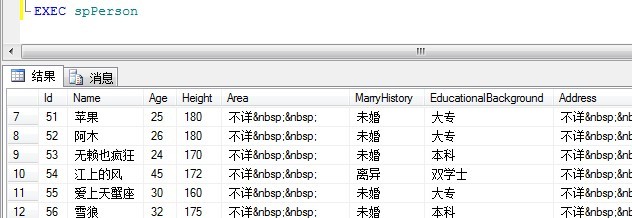 SQLServer存储过程中int字段含有in条件的解决办法