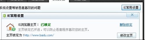 服务器网页被改动怎么办?网站被改动如何快速恢复 第1张 服务器网页被改动怎么办?网站被改动如何快速恢复 第1张