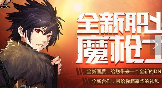 dnf域名是什么,dnf域名怎么查 第1张 dnf域名是什么,dnf域名怎么查 第1张
