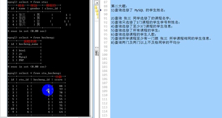 PHP随机取MySQL记录方法,疑问解答与性能优化技巧 第3张 PHP随机取MySQL记录方法,疑问解答与性能优化技巧 第3张