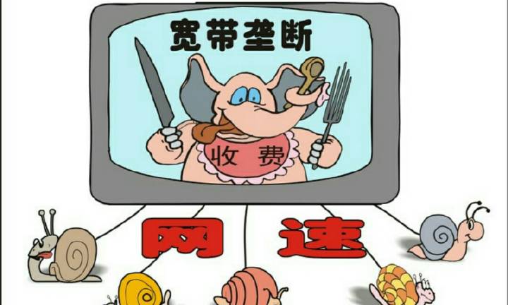 宽带总是断开怎么办,宽带频繁掉线原因 第3张 宽带总是断开怎么办,宽带频繁掉线原因 第3张