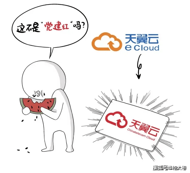 天翼云啊,你妹! 第1张 天翼云啊,你妹! 第1张