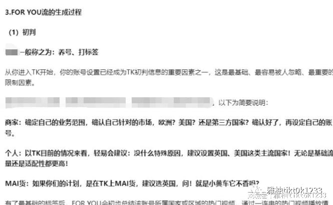 2026年小杨哥的TK矩阵怎么开通?官方开通流程详解 第1张 2026年小杨哥的TK矩阵怎么开通?官方开通流程详解 第1张
