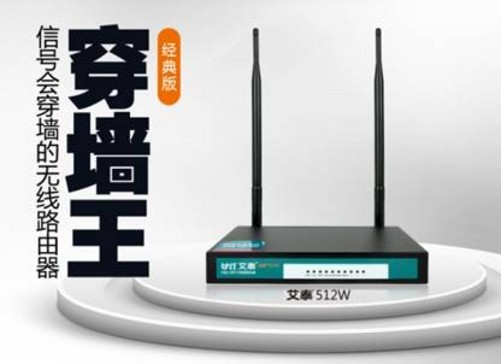 天威宽带无线信号差怎么解决?天威宽带网速慢 第2张 天威宽带无线信号差怎么解决?天威宽带网速慢 第2张
