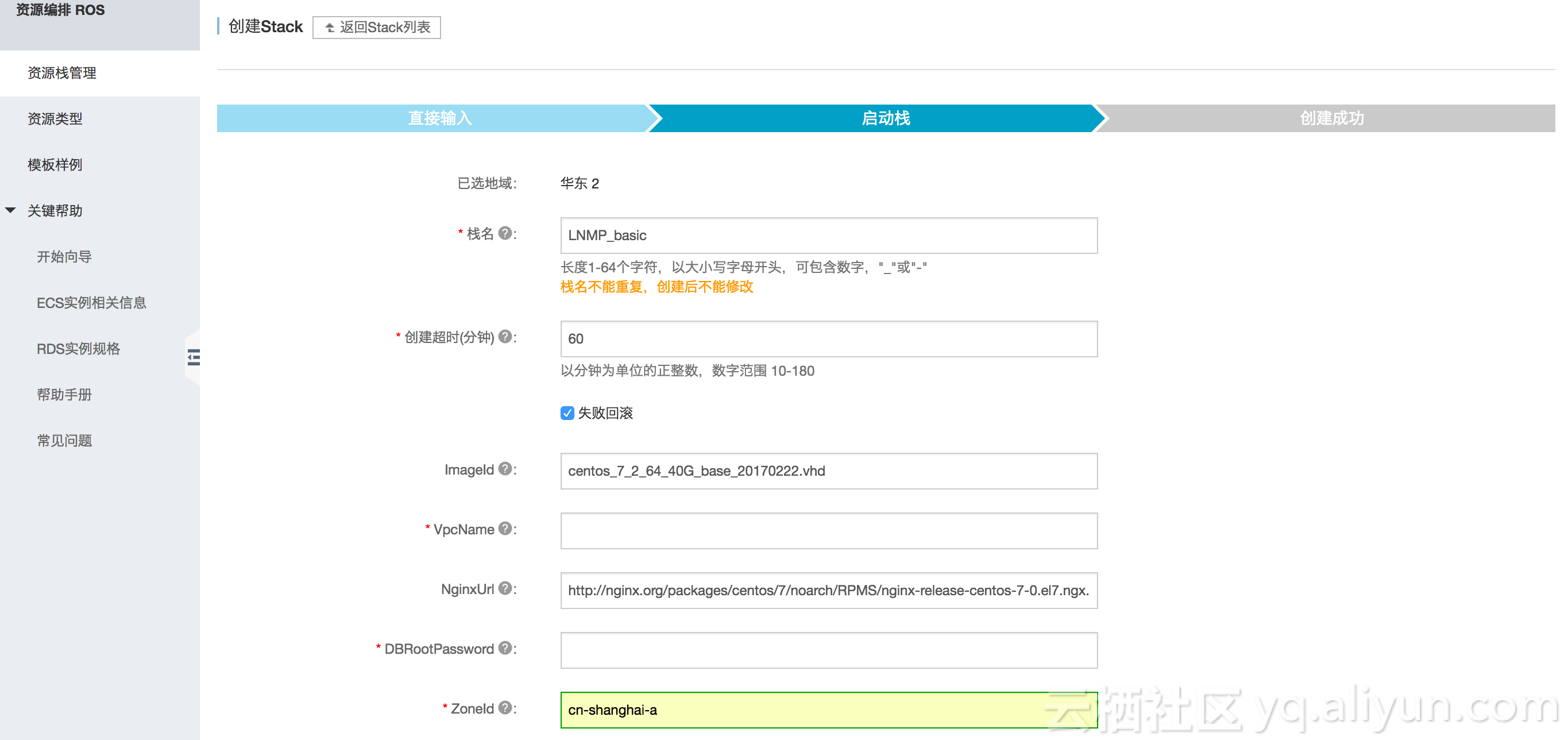 LNMP怎么添加二级域名,Nginx配置二级域名怎么访问 第2张 LNMP怎么添加二级域名,Nginx配置二级域名怎么访问 第2张
