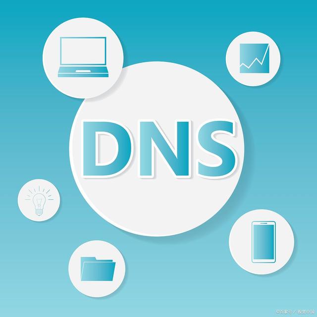 公众DNS怎么选?最佳公共DNS服务器推荐 第1张 公众DNS怎么选?最佳公共DNS服务器推荐 第1张