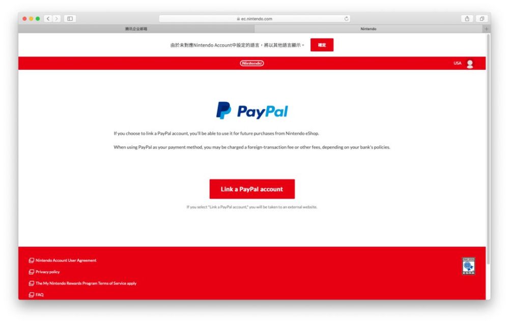推荐:RapidSwitch-全管理服务器特价促销 第2张 推荐:RapidSwitch-全管理服务器特价促销 第2张