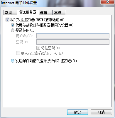 服务器邮件发不出去怎么办，是什么原因导致的