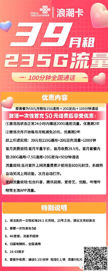 edgenat:6折优惠,三网联通VIP线路,30元/月,1G内存/1核(Ryzen9 3950X)/20gSSD/1.5T流量 第1张 edgenat:6折优惠,三网联通VIP线路,30元/月,1G内存/1核(Ryzen9 3950X)/20gSSD/1.5T流量 第1张