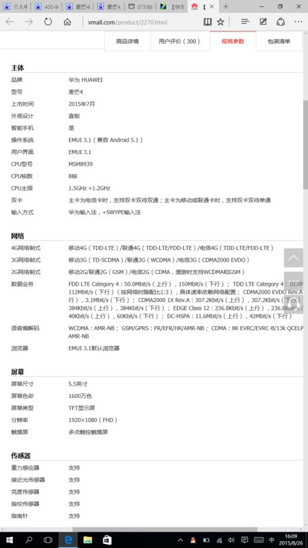 c199配置的详细参数、特点及适用场景有哪些? 第1张 c199配置的详细参数、特点及适用场景有哪些? 第1张