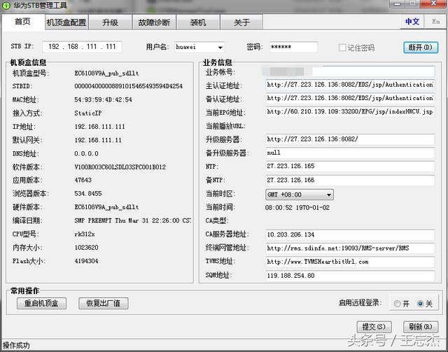 宽带免费软件能用吗,宽带免费软件 第2张 宽带免费软件能用吗,宽带免费软件 第2张