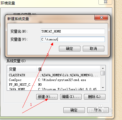 Tomcat配置启动参数时,如何正确设置以优化性能与稳定性? 第1张 Tomcat配置启动参数时,如何正确设置以优化性能与稳定性? 第1张
