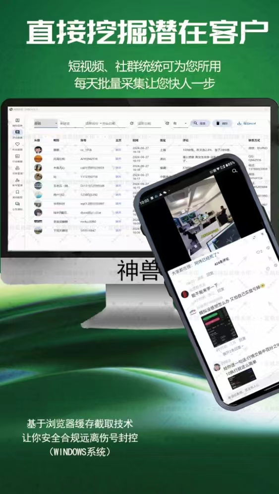 2026年TK矩阵批量自动发布截流获客软件,如何借助该工具实现高效截流获客? 第3张 2026年TK矩阵批量自动发布截流获客软件,如何借助该工具实现高效截流获客? 第3张