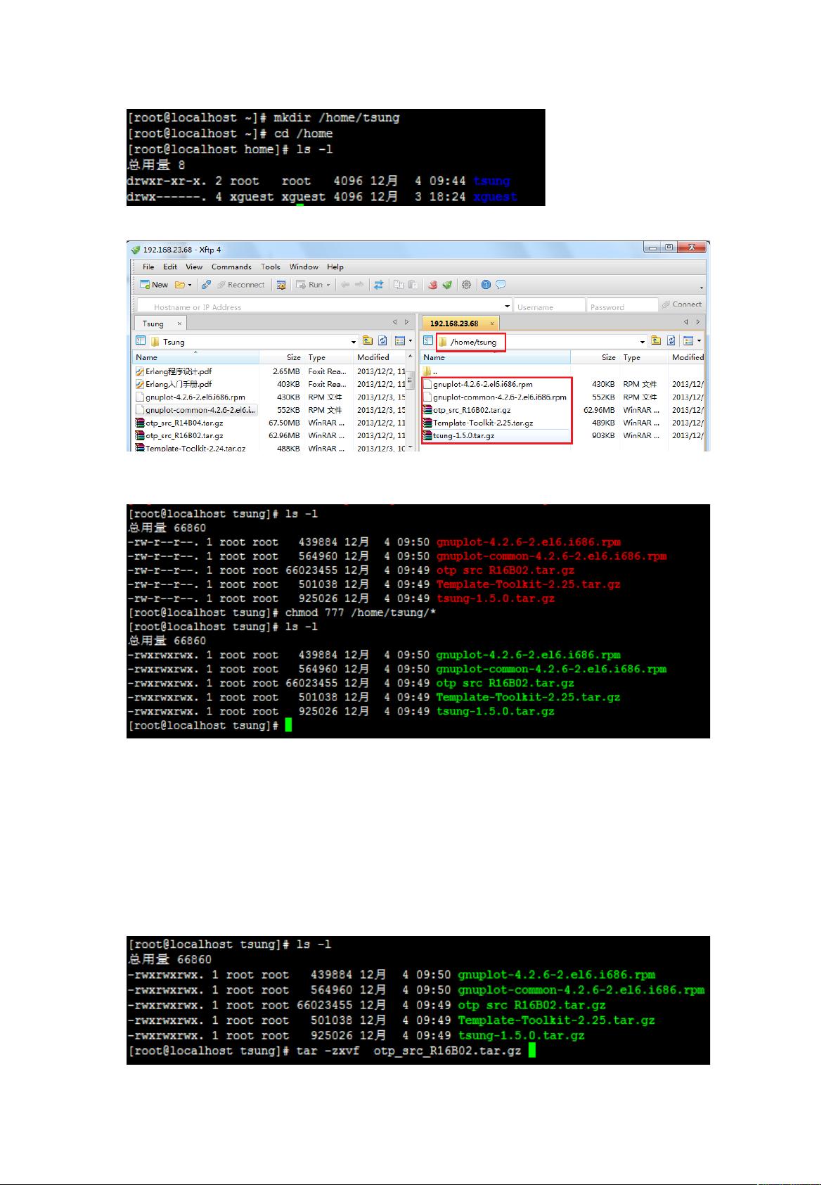 xmpp 配置 第2张 xmpp 配置 第2张