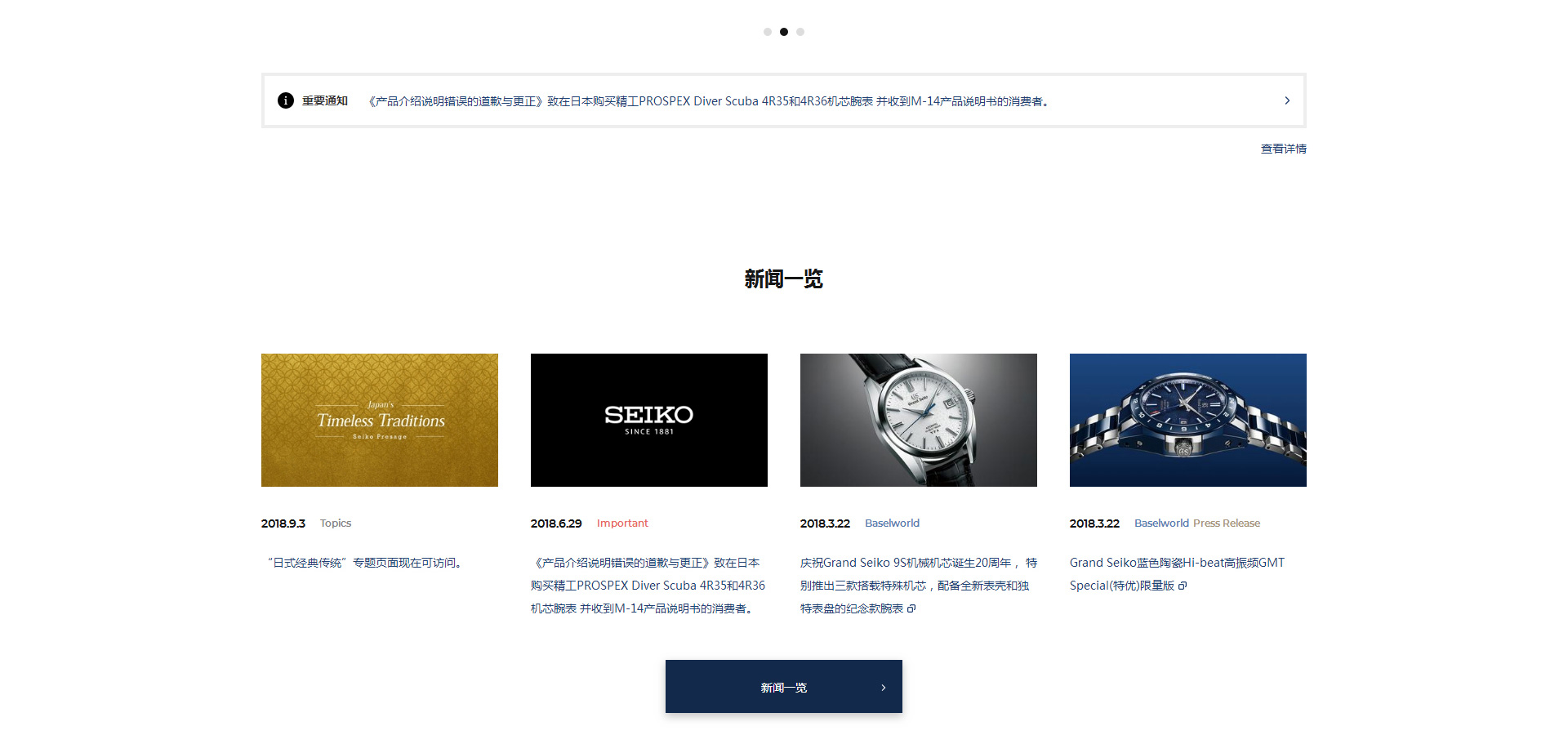 关于.bid域名网站,有哪些行业应用案例值得参考? 第3张 关于.bid域名网站,有哪些行业应用案例值得参考? 第3张