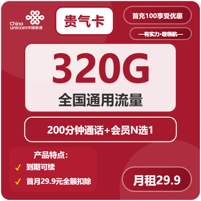 联通宽带上传速度慢怎么办?联通宽带上传速度 第2张 联通宽带上传速度慢怎么办?联通宽带上传速度 第2张