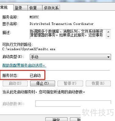 msde配置是什么意思,msde配置详细步骤教程 第3张 msde配置是什么意思,msde配置详细步骤教程 第3张