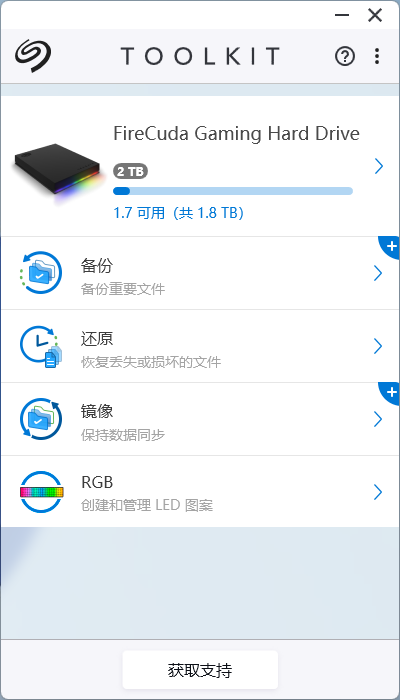 pacificrack:先到先得,$20/年,6G内存/4核/80gSSD/15T流量,送一个快照+一个备份 第3张 pacificrack:先到先得,$20/年,6G内存/4核/80gSSD/15T流量,送一个快照+一个备份 第3张