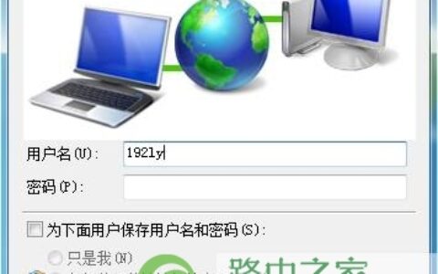 忘了宽带用户名怎么办，宽带用户名怎么查