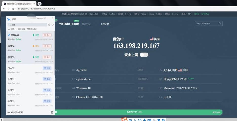 swiftway-VPS简单测评