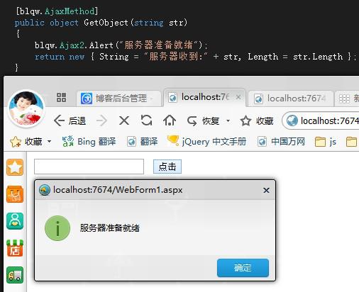 ASP.NET如何使用AJAX实现无刷新分页?解决分页刷新问题的核心方法 第2张 ASP.NET如何使用AJAX实现无刷新分页?解决分页刷新问题的核心方法 第2张