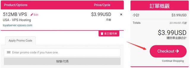 nexusbytes：大硬盘VPS，$38/年，KVM/512m内存/2核/500g硬盘/2.5T流量，洛杉矶\迈阿密\法兰克福