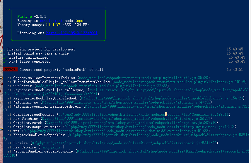 npm install常见四种报错情况以及解决方案 第2张 npm install常见四种报错情况以及解决方案 第2张