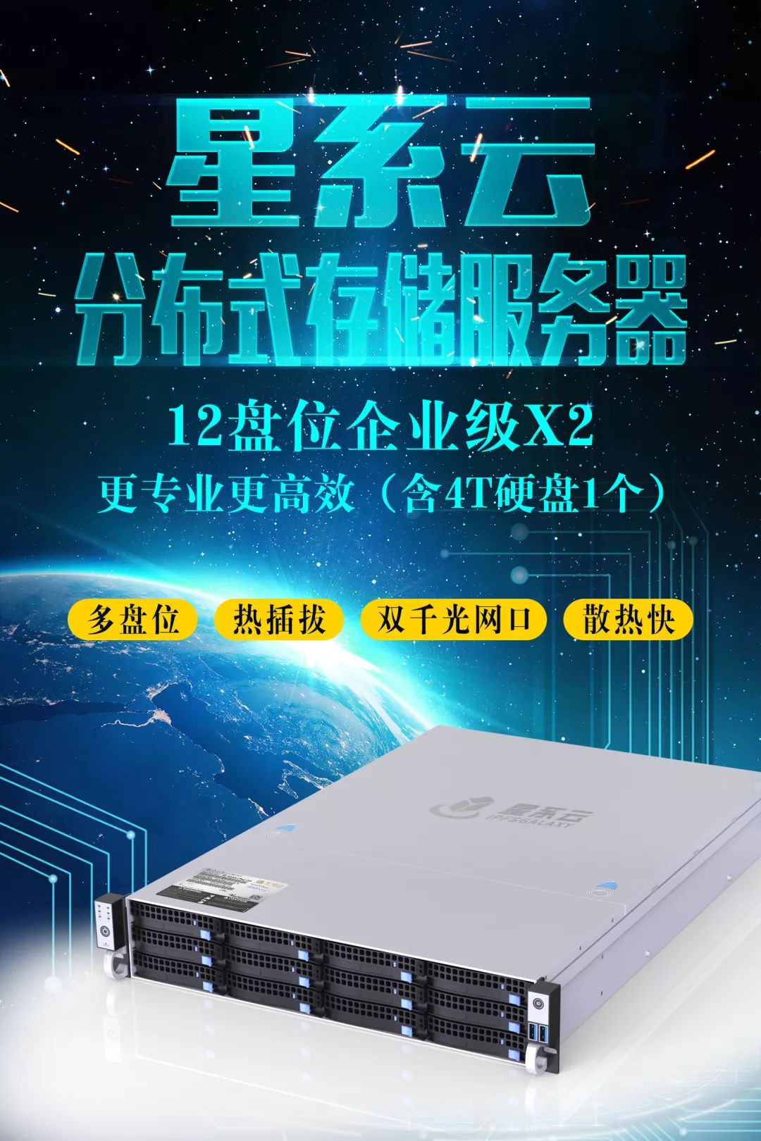 分布式存储服务器销售好不好 第1张 分布式存储服务器销售好不好 第1张