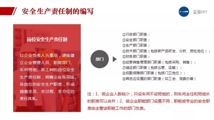 安全措施有哪些?企业如何制定有效的安全措施? 第1张 安全措施有哪些?企业如何制定有效的安全措施? 第1张