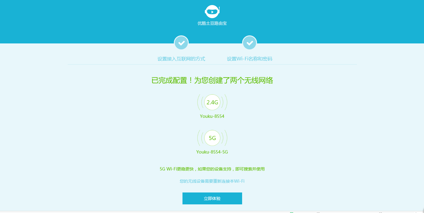 如何正确设置路由器以实现自定义域名访问? 第2张 如何正确设置路由器以实现自定义域名访问? 第2张