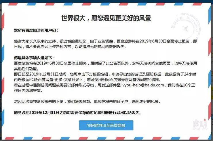 域名转出后,原服务商未到期的期限如何处理? 第3张 域名转出后,原服务商未到期的期限如何处理? 第3张