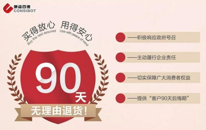 安全指导打折了?靠谱吗?效果会打折扣吗? 第1张 安全指导打折了?靠谱吗?效果会打折扣吗? 第1张