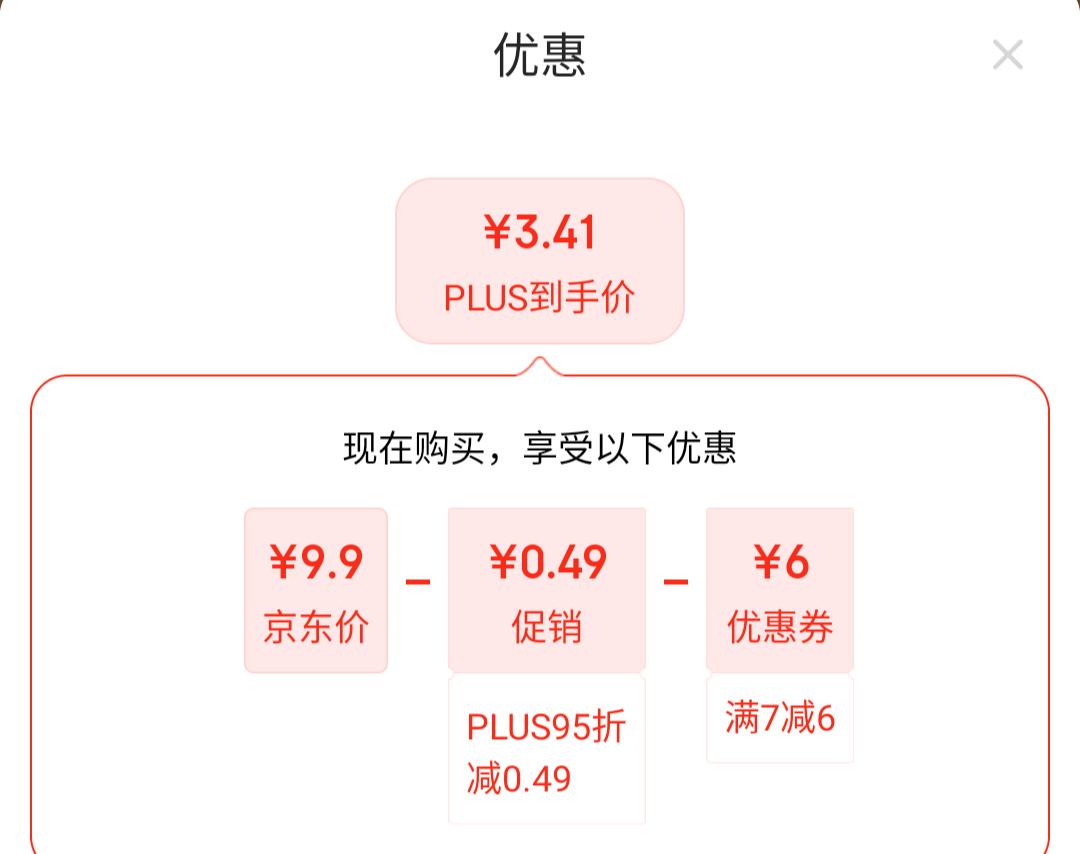 123systems-全部产品半价续费(包括已享受折扣的产品) 第2张 123systems-全部产品半价续费(包括已享受折扣的产品) 第2张