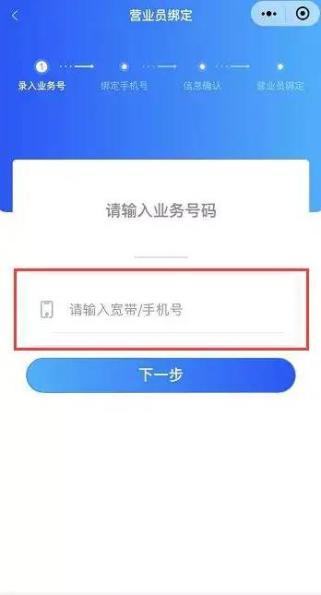 青岛宽带网上营业厅怎么用?青岛宽带网上营业厅登录入口及操作指南 第2张 青岛宽带网上营业厅怎么用?青岛宽带网上营业厅登录入口及操作指南 第2张