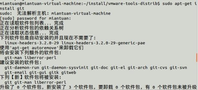 Git 常用命令以及遇到Access denied解决方法