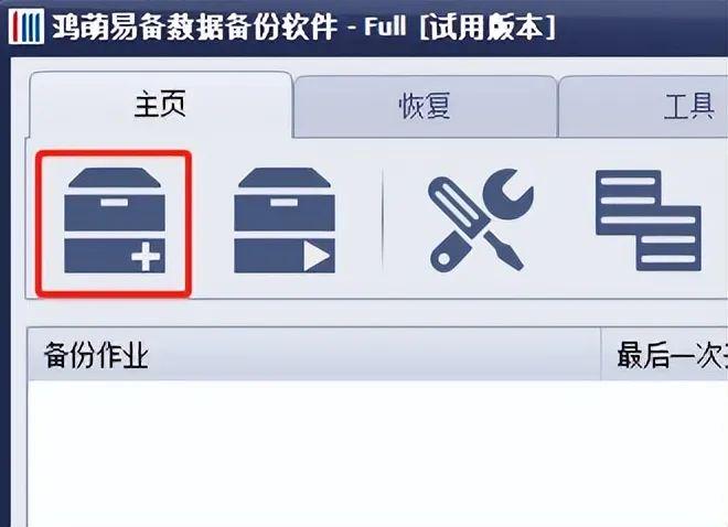 aoyoyun(傲游主机):日本软银线路vps简单测评,分享直观数据 第3张 aoyoyun(傲游主机):日本软银线路vps简单测评,分享直观数据 第3张