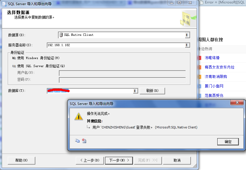 PL/SQL中数据库导出操作如何正确执行?遇到错误提示该如何解决? 第2张 PL/SQL中数据库导出操作如何正确执行?遇到错误提示该如何解决? 第2张
