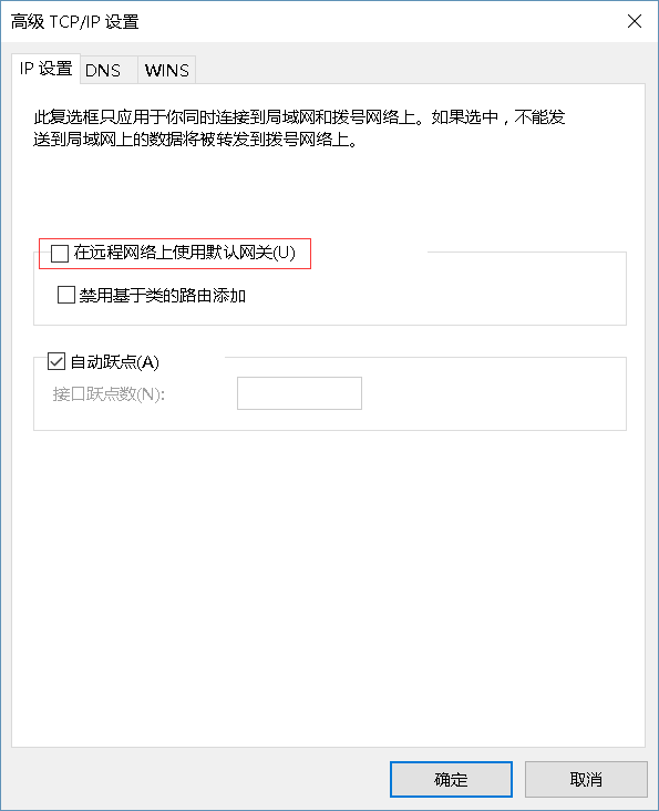 如何彻底删除梯子配置?解决系统残留问题的操作指南 第3张 如何彻底删除梯子配置?解决系统残留问题的操作指南 第3张