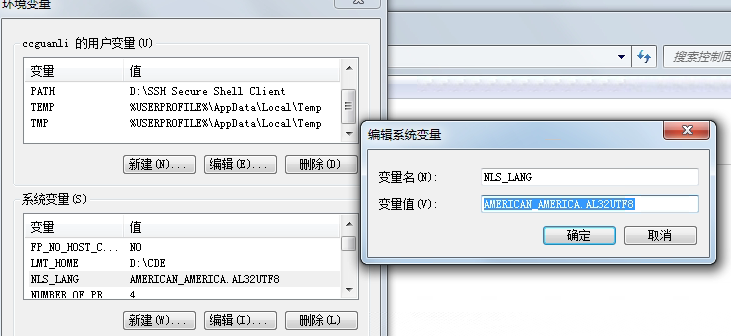PL数据库中文支持,您遇到哪些具体疑问? 第2张 PL数据库中文支持,您遇到哪些具体疑问? 第2张