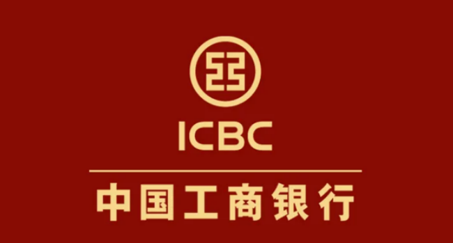 如何查询工行域名?工商银行官网入口最新教程 第1张 如何查询工行域名?工商银行官网入口最新教程 第1张