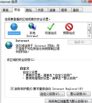 如何有效使用IE浏览器自动配置脚本?详细解答与疑问解答 第1张 如何有效使用IE浏览器自动配置脚本?详细解答与疑问解答 第1张