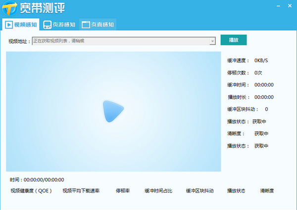 宽带上网助手怎么下载?宽带上网助手下载安装教程 第2张 宽带上网助手怎么下载?宽带上网助手下载安装教程 第2张
