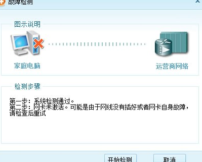 宽带上网助手怎么下载?宽带上网助手下载安装教程 第1张 宽带上网助手怎么下载?宽带上网助手下载安装教程 第1张