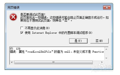 如何有效使用IE浏览器自动配置脚本?详细解答与疑问解答 第2张 如何有效使用IE浏览器自动配置脚本?详细解答与疑问解答 第2张
