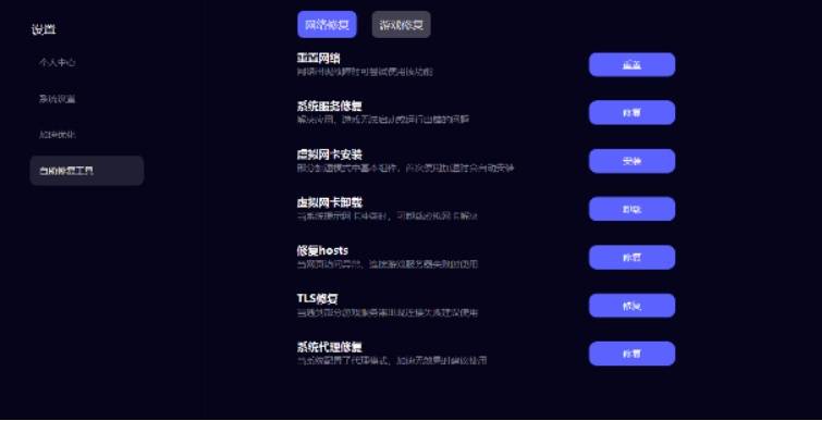 服务器连接工具下载哪个好?2024官方免费版推荐 第1张 服务器连接工具下载哪个好?2024官方免费版推荐 第1张