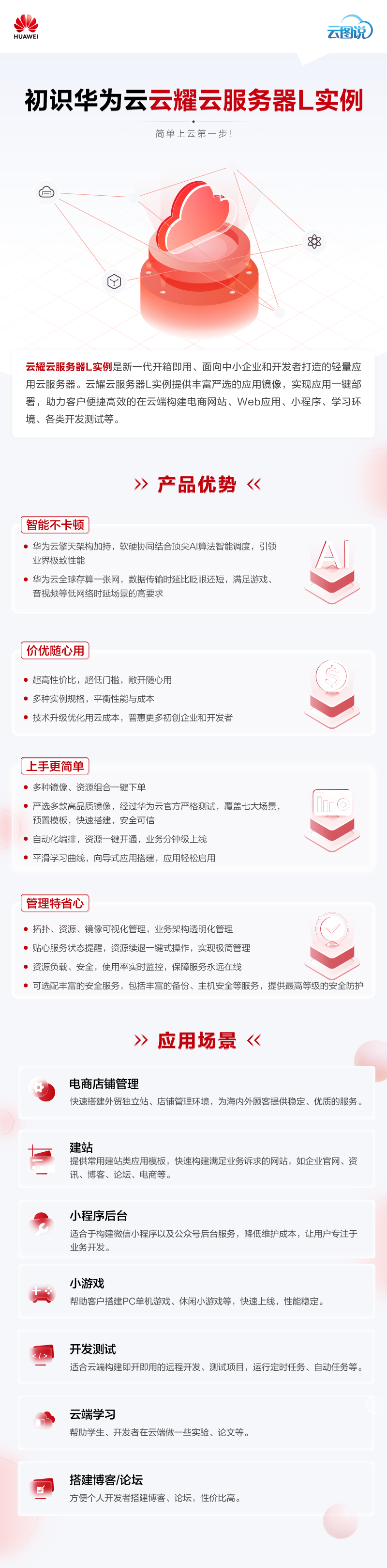 服务器连接工具下载哪个好?2024官方免费版推荐 第3张 服务器连接工具下载哪个好?2024官方免费版推荐 第3张