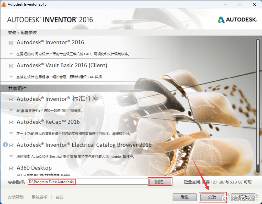 inventor配置教程,inventor怎么配置 第1张 inventor配置教程,inventor怎么配置 第1张