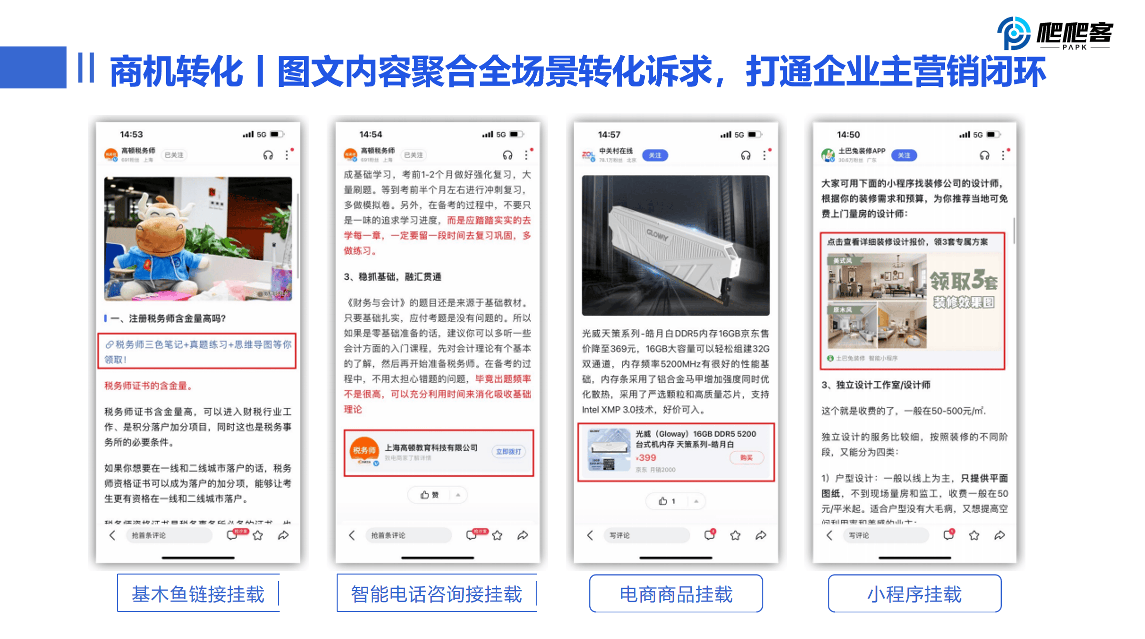 qy域名有什么优势?2024年百度高搜索量关键词全解析 第1张 qy域名有什么优势?2024年百度高搜索量关键词全解析 第1张